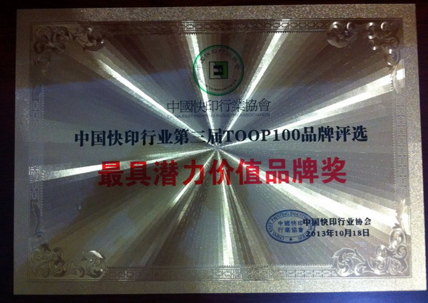 jiazhi.jpg jiazhi.jpg