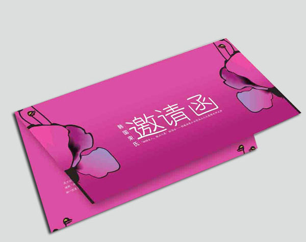 請(qǐng)柬2.jpg