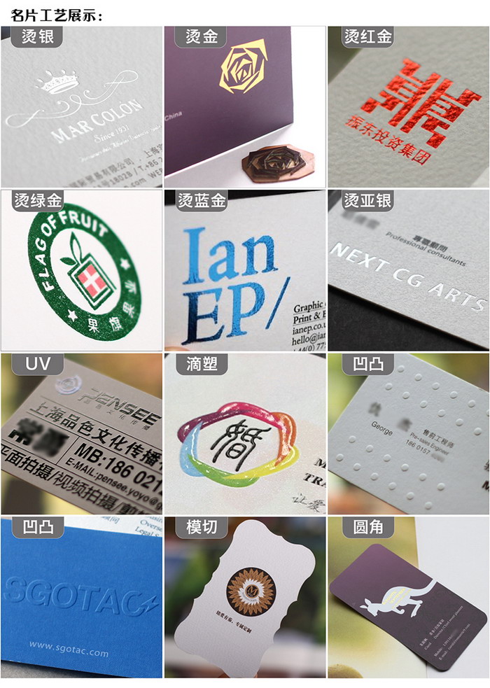 速印名片01.jpg 速印名片01.jpg