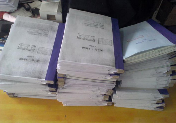 20150127190197599759.jpg 20150127190197599759.jpg