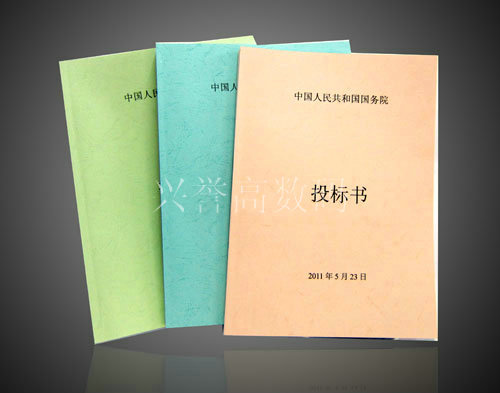 簡裝標(biāo)��?.jpg 簡裝標(biāo)��?.jpg