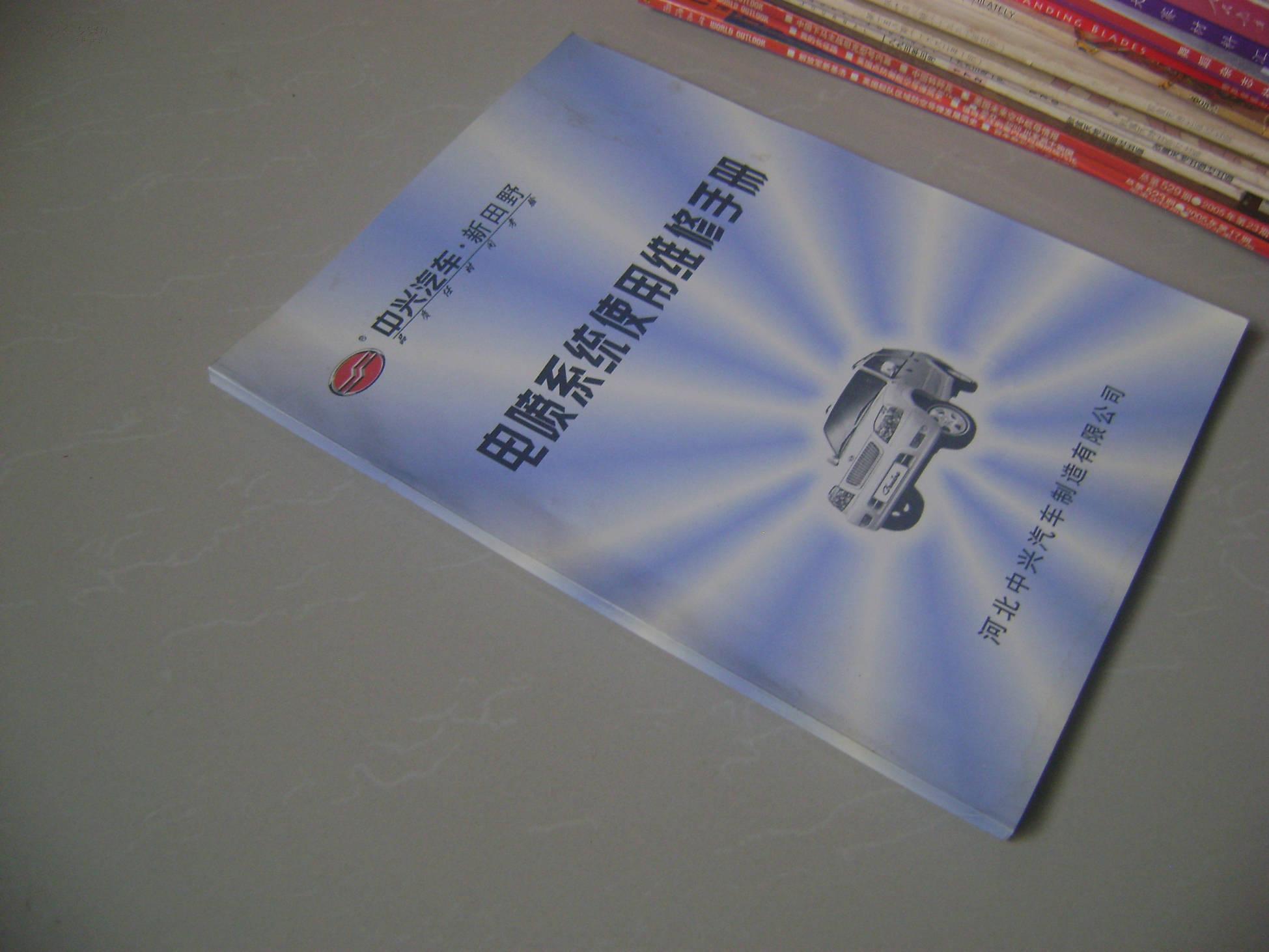 維修保養(yǎng)手冊(cè)1.jpg 維修保養(yǎng)手冊(cè)1.jpg