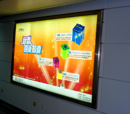 燈箱片1.jpg 燈箱片1.jpg