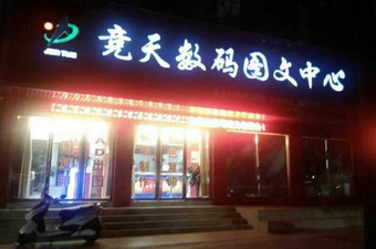 衡陽(yáng)店