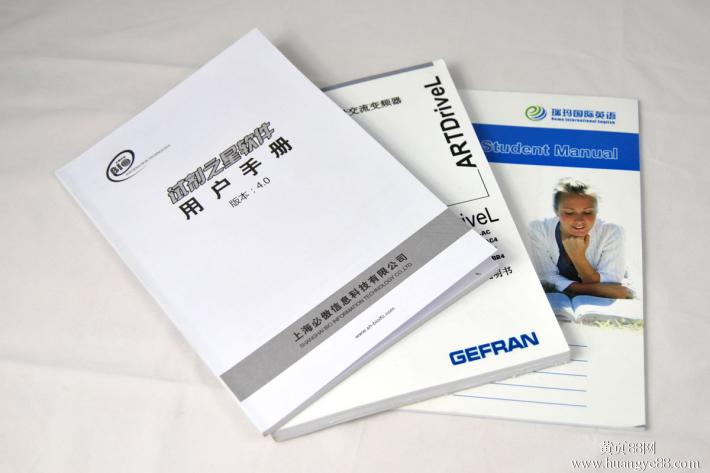 �T���փԺڰ״�ӡ�bӆ