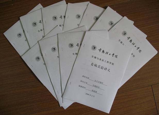 �̲��v�x�ڰ״�ӡ